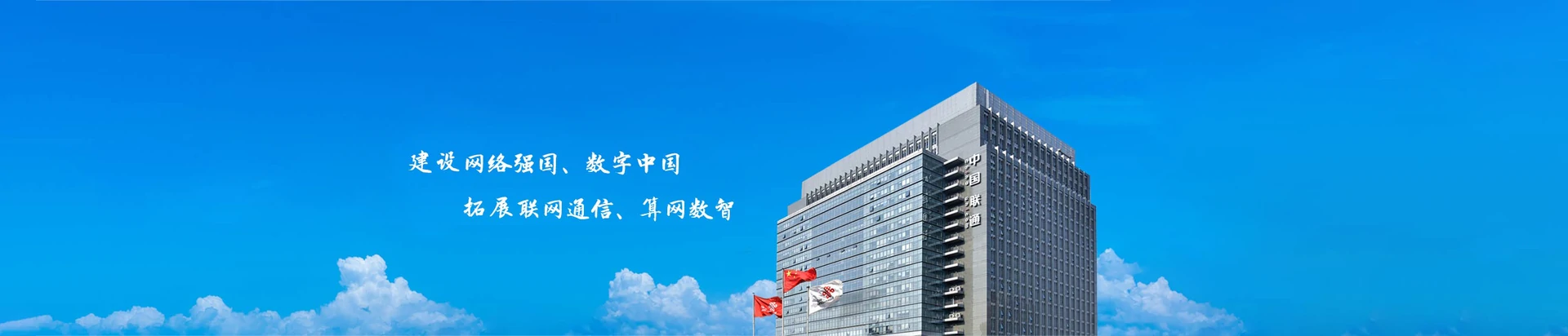 范县联通宽带