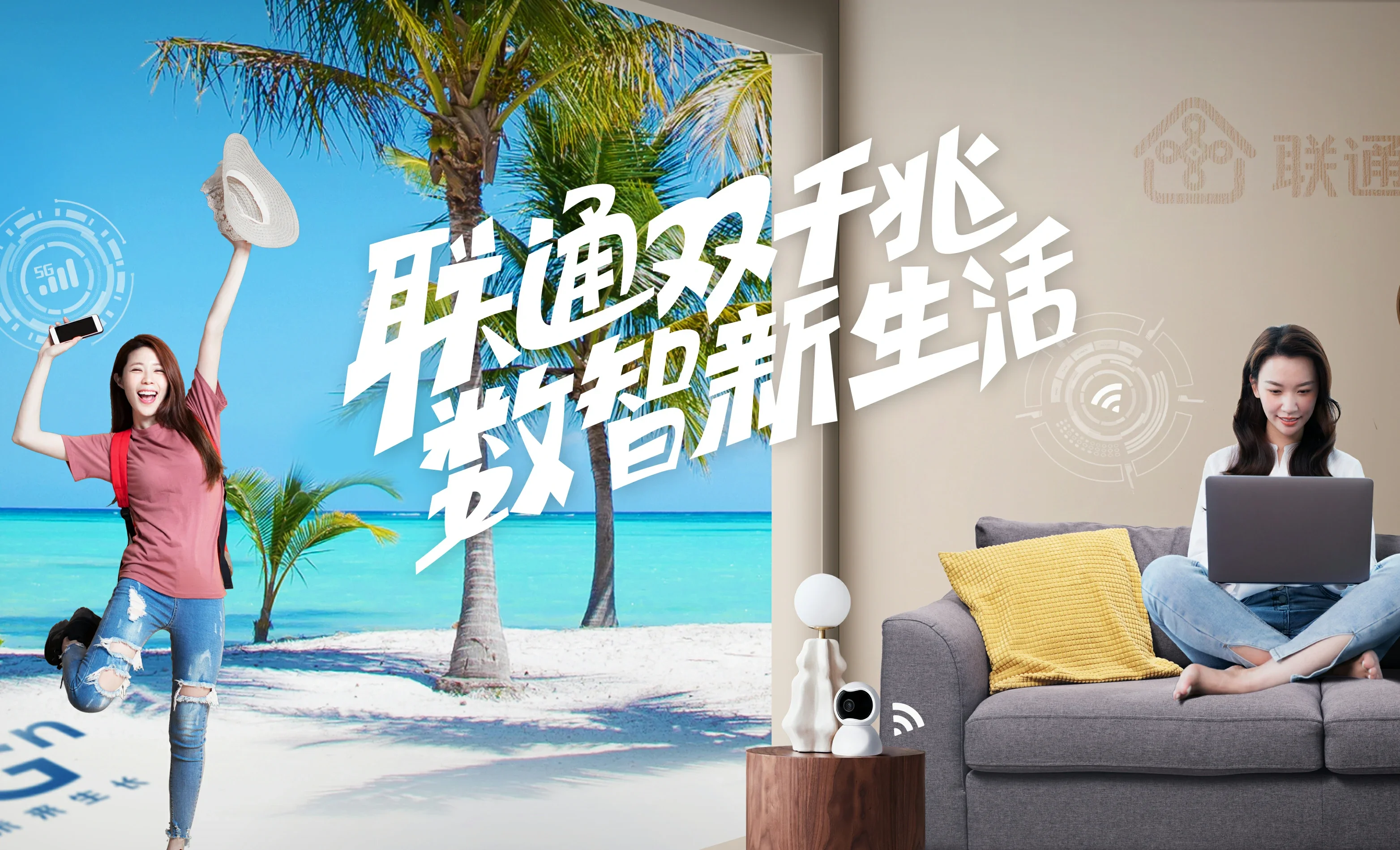 范县中国联通